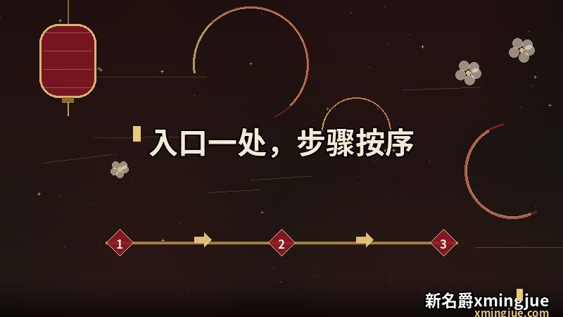新名爵app下载 的唯一入口与步骤顺序